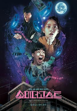 禁止的性爱